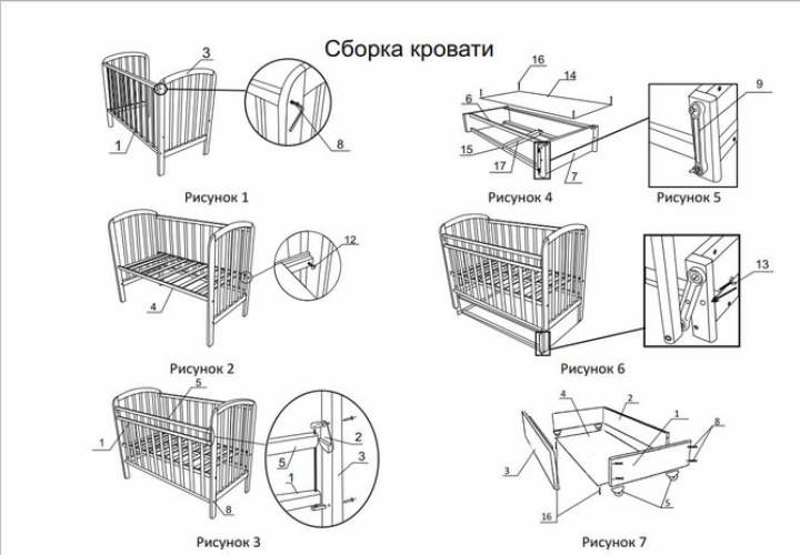 Начинать сборку рекомендуется с соединения крупных деталей.