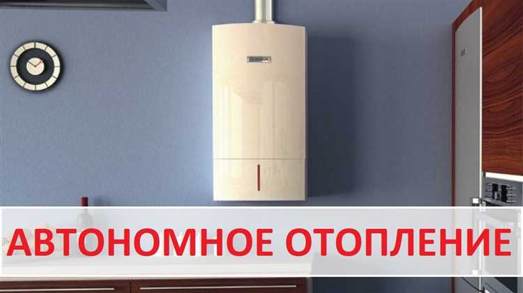 Автономное отопление в квартире эффективные решения и советы Автономное отопление в квартире эффективные решения и советы