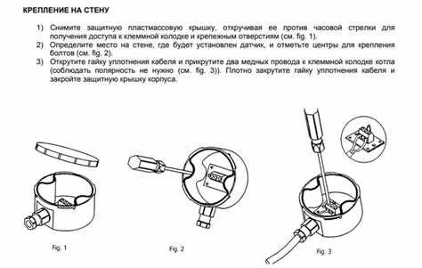 Компенсация температурных изменений