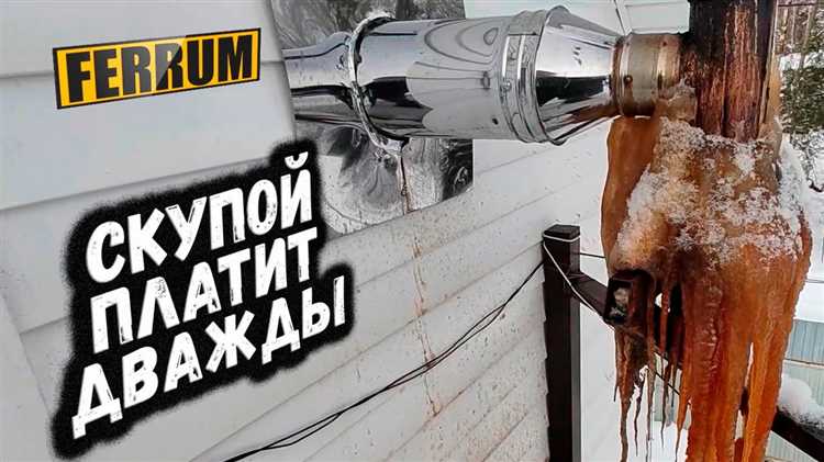 Улучшение теплоотвода