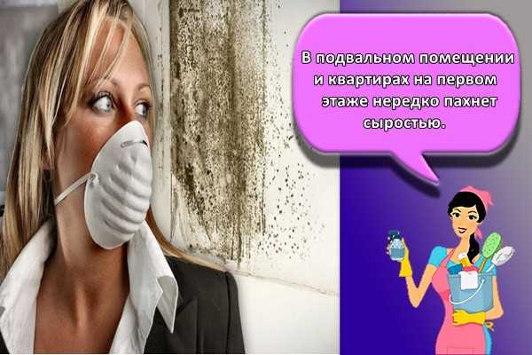 Профилактические меры: