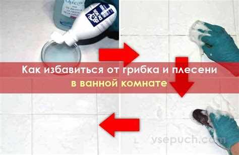 Как избавиться от влажности в квартире эффективные способы и рекомендации Как избавиться от влажности в квартире эффективные способы и рекомендации