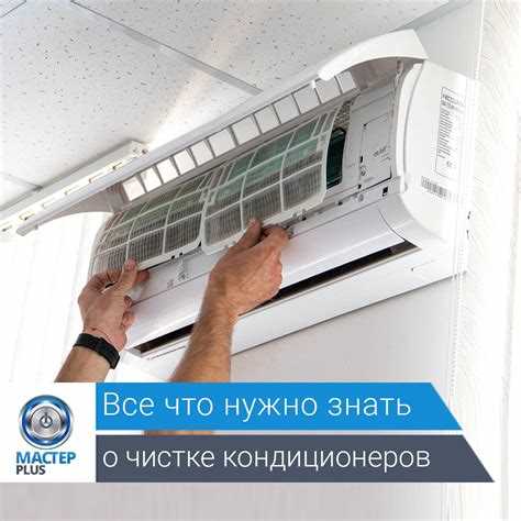 Проверьте фильтры на загрязнение