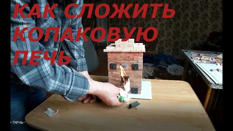Металлические печи