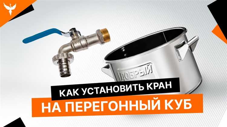 Как правильно установить кран пошаговая инструкция Как правильно установить кран пошаговая инструкция
