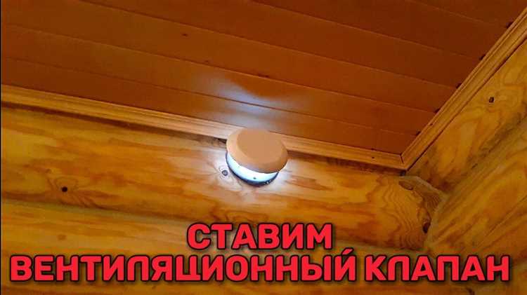 Как прочистить вентиляцию в квартире самому простые и эффективные способы Как прочистить вентиляцию в квартире самому простые и эффективные способы