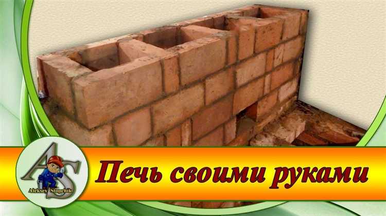 Как самостоятельно собрать печь для дома пошаговая инструкция Как самостоятельно собрать печь для дома пошаговая инструкция