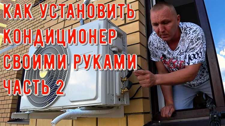 Рекомендации по установке