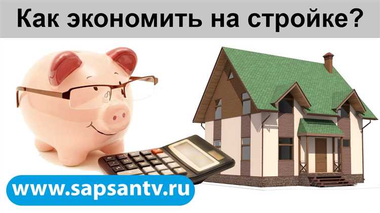 Взаимодействие солнечной энергии с системой отопления