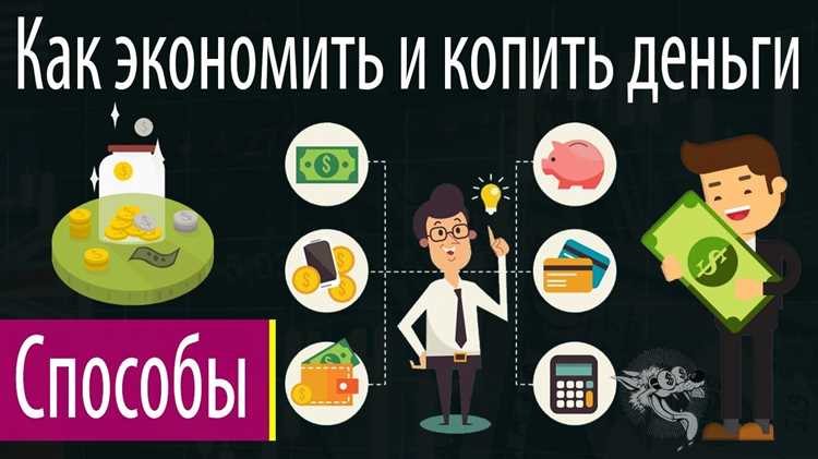 Создание оптимального графика работы отопления