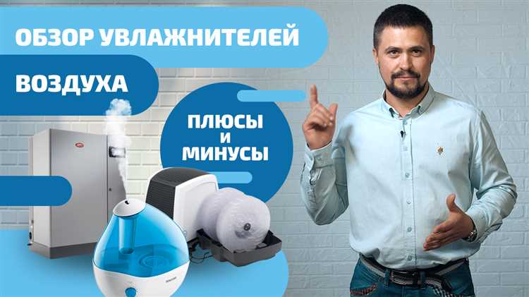Как выбрать подходящий очиститель воздуха