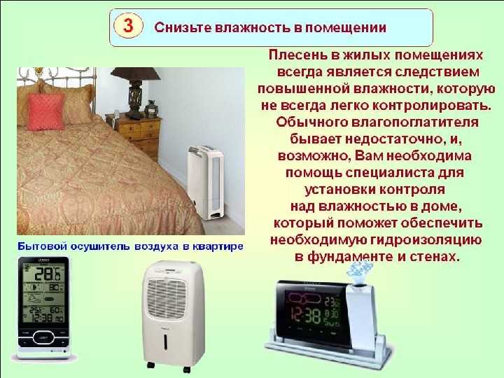 Какие показатели являются нормой?