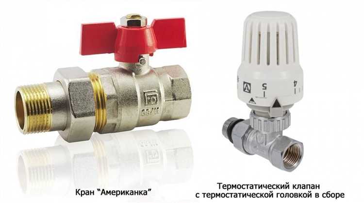 Виды кранов для радиаторов отопления