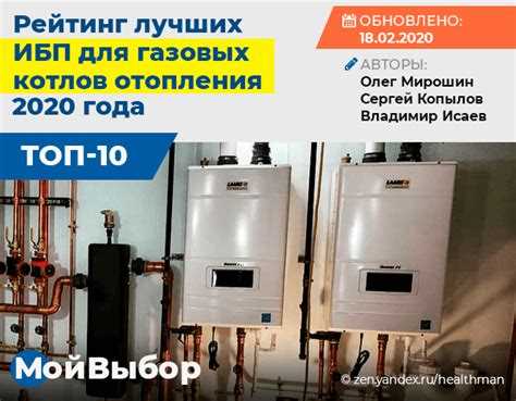 Какой котел лучше сравнение и выбор оптимальной модели Какой котел лучше сравнение и выбор оптимальной модели