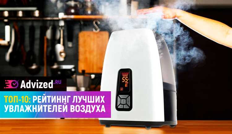 Какой увлажнитель воздуха лучше сравнение моделей рейтинги и отзывы Какой увлажнитель воздуха лучше сравнение моделей рейтинги и отзывы
