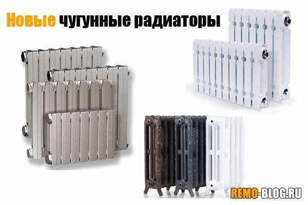 Размер и материал радиатора