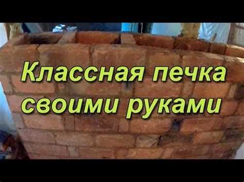 Печка на воде своими руками видеоинструкция для начинающих Печка на воде своими руками видеоинструкция для начинающих