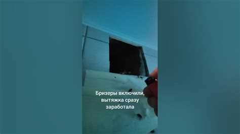 Плотное прилегание воздуховода к стене