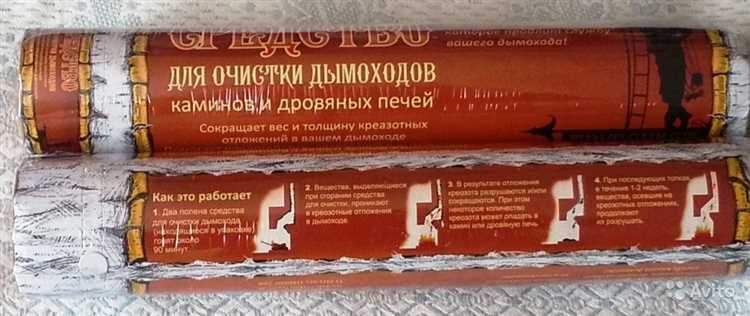 Полено для чистки дымохода подробная инструкция и рекомендации Полено для чистки дымохода подробная инструкция и рекомендации