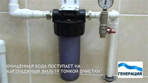 Полезные советы как правильно установить фильтр для воды в доме Полезные советы как правильно установить фильтр для воды в доме