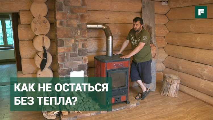 Снижение эффективности отопления
