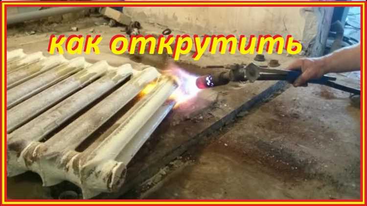 Последствия неисправностей радиаторов
