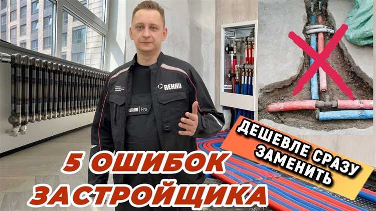 Ремонт отопления в квартире основные этапы и советы от профессионалов Ремонт отопления в квартире основные этапы и советы от профессионалов