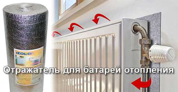 Комфортное отопление в вашем доме
