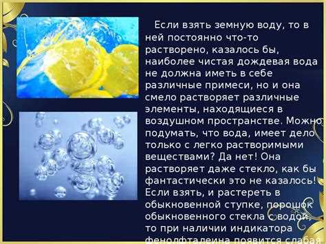 Установка и обслуживание