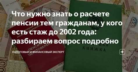 Важные моменты при расчете воздуховодов на Хелпинг ру